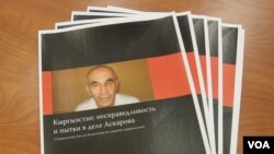 Jalol-Obod viloyatida o'z nohukumat tashkilotini yuritgan Azimjon Asqarov 2010-yildan beri qamoqda 