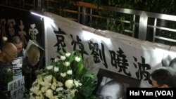 香港民众赴中联会外为刘晓波献花吊唁（十图）