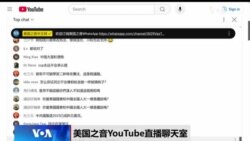 时事大家谈：特朗普称DeepSeek敲响警钟，为何中国却不提“中国制造2025”？