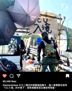 “香港锤佬”2019年11月参加香港中文大学保卫战。（本人提供的“立场新闻”资料照）