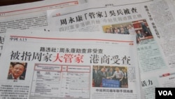 香港媒体普遍称吴兵为周永康“管家” （美国之音海彦拍摄）