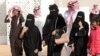 Saudi Women Given Right to Know Аbout Divorce