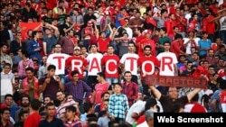 Traktor klubunun azarkeşləri