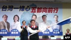 郝龙斌被提名时挥舞党旗