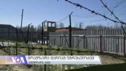 მუზეუმი - იდეოლოგიური ბრძოლის ველი