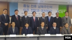 지난 15일 서울 역삼동에 있는 대한변호사협회회관에서 ‘통일 전후 남북 주민의 이주 전망과 대처 방안’을 주제로 통일 전후 이주민에 대한 법률적 대응을 논의하는 토론회가 열렸다.