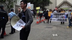 Hong Kong Civic Group Demand Universal Suffrage for 2017