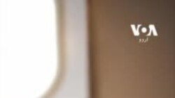 ایروفوبیا کیا ہے؟