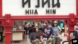 រូបឯកសារ៖ ភ្ញៀវ​ទេសចរណ៍​នៅ​ស្ថានីយ៍​រថភ្លើង​នៅ​ទីក្រុង​ ហួ ហ៊ីន។ ទីក្រុង​នេះ​រង​ការ​វាយ​ប្រហារ​ដោយ​គ្រាប់​បែក​ជា​ច្រើន​ករណី​​កាល​ពី​សប្តាហ៍​មុន។ 