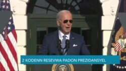  2 Kodenn Resevwa Padon Prezidansyel