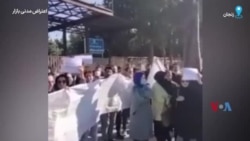 تجمع اعتراضی پرستاران مقابل استانداری زنجان: «وعده وعید کافیه، سفره ما خالیه»