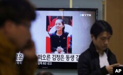 韩国首都首尔一个地铁站电视画面上显示金正恩的妹妹金与正(2014年11月27日)