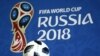 ၂၀၁၈ FIFA ကမ္ဘာ့ဖလား ရုရှားမှာ ဇွန် ၁၃ စတင်
