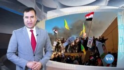 Xalqaro hayot - 31-dekabr, 2019-yil