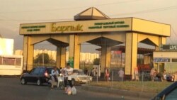 Tahlilchilar: Markaziy Osiyoda umumiy bozor barpo etish mumkin