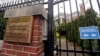 Closure of Seattle Russian Consulate Frustrates Travelers 