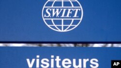 벨기에 브뤼셀의 국제은행간통신협회, 스위프트(SWIFT) 본부.