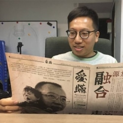 “爱瞒日报”前副社长崔子钊（崔子钊提供）