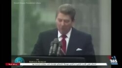 سیاست «صلح از موضع قدرت» در آمریکا ریشه در کجا دارد