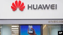 kampuni ya mawasiliano ya Huawei kutoka China