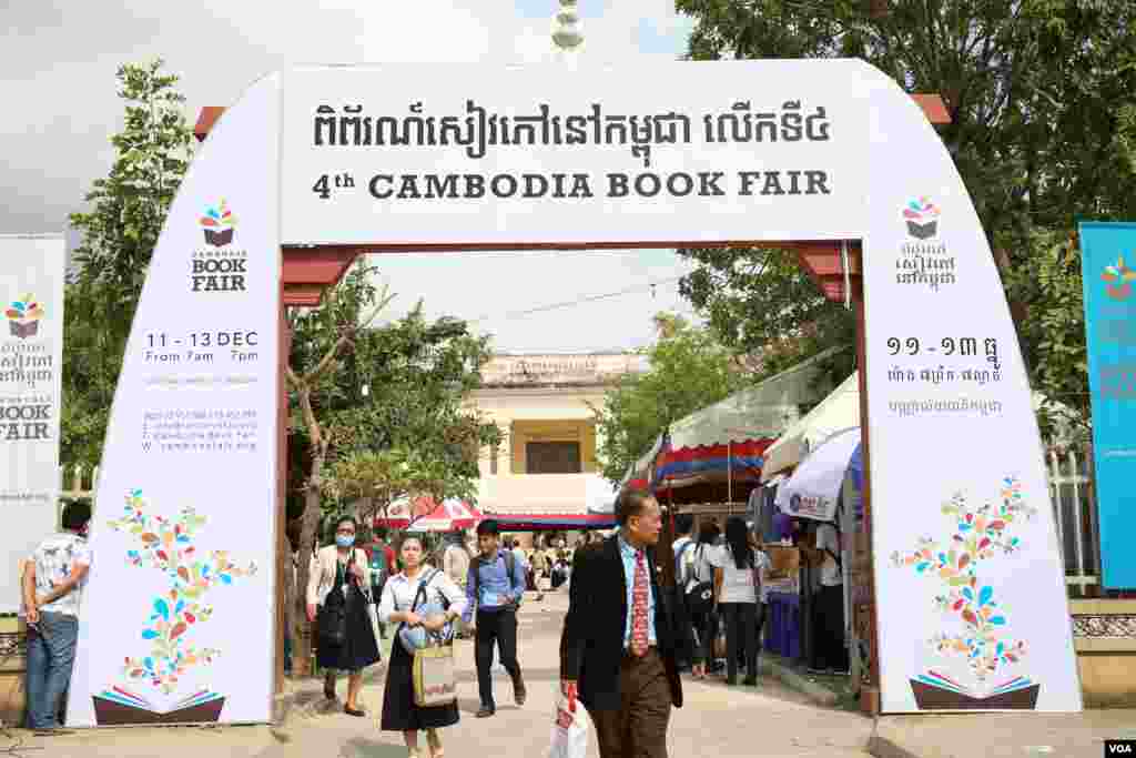 ទិដ្ឋភាព​ទូទៅ​នៃ​&laquo;ពិព័រណ៌​សៀវភៅ​នៅ​កម្ពុជា​ លើកទី៤​&raquo; នៅឯ​បណ្ណាល័យ​ជាតិ​ ក្នុង​រាជធានី​ភ្នំពេញ​នៅ​ថ្ងៃ​ទី​១១​ ខែ​ធ្នូ​ ឆ្នាំ​២០១៥។ (ហ៊ាន សុជាតា/ VOA)