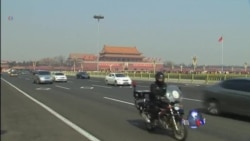 中国或借“两会”打“虎”祭旗彰显反腐决心