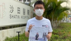 医管局员工阵线副主席David批评，港府过去一年的防疫措施有政治考量，借防疫扩大政府权力限制市民的自由 (美国之音/汤惠芸）