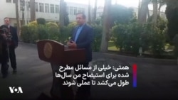 همتی: خیلی از مسائل مطرح شده برای استیضاح من سال‌ها طول می‌کشد تا عملی شوند