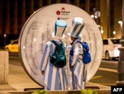 არგენტინელი გულშემატკივრები მოსკოვში, 2018 წ.