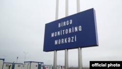 Türkiyə-Rusiya Monitorinq Mərkəzi 