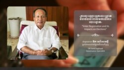 Hello VOA៖ អ្នក​គាំទ្រ​មិន​បាន​ចុះ​ឈ្មោះ​បោះឆ្នោត​ច្រើន​ប៉ះពាល់​ដល់​បក្ស​ប្រឆាំង