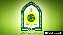 نیروی انتظامی جمهوری اسلامی ایران