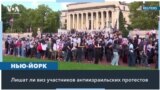Депортация за поддержку экстремизма 