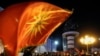 Pristalice stranke VMRO-DPMNE u Skoplju slave pobjedu na parlamentarnim i predsjedničkim izborima (Foto: REUTERS/Ognen Teofilovski)