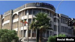 ቤት ጽሕፈት ኮሚሽን ፖሊስ ክልል ኣምሓራ - ፋይል