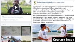 Screenshot of 'Mother Nature Cambodia' page on Facebook.com 