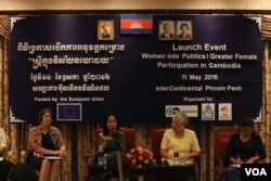 វាគ្មិន​ពាក់ព័ន្ធ​ជជែក​ពិភាក្សា​ជាមួយ​នឹង​អ្នក​ចូល​រួម​ក្នុង​ពិធី​បើក​គម្រោង​បង្កើន​ចំនួន​ស្ត្រី​ជា​អ្នក​តំណាង​ក្នុង​ផ្នែក​នយោបាយ នៅ​ឯ​សណ្ឋាគារ ​Intercontinental រាជធានី​ភ្នំពេញ កាលពី​ថ្ងៃពុធ ទី១១ ខែឧសភា ឆ្នាំ២០១៦។ (អូន ឆេងប៉រ/VOA)