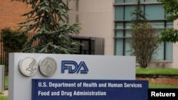 미국 메릴랜드주 화이트오크에 있는 식품의약국(FDA) 청사.