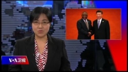 时事大家谈 完整版（2018年9月3日）