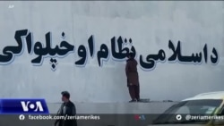 Afganistani 20 vjet pas sulmeve terroriste të 11 shtatorit