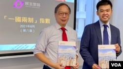 香港政治团体“民主思路”在8月30日公布最新一轮的“一国两制指数”，其中香港市民的民意调查评分为3.62分，与半年前无升跌，维持在历史低点 (美国之音/汤惠芸)