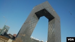 中国中央电视台大楼（美国之音拍摄）