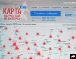 非政府组织>公布的大选投票舞弊行为分布图