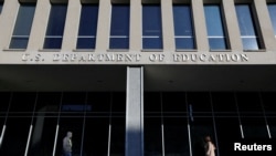 อาคารกระทรวงศึกษาธิการสหรัฐฯ 
