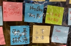 连侬说展览义工仿制的连侬墙留言便利贴。 (美国之音/汤惠芸)