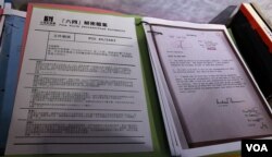 六四解密檔案內容 （美國之音湯惠芸拍攝）