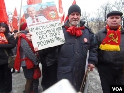 今年4月俄共莫斯科反政府集会中久加诺夫的支持者 (美国之音白桦拍摄）