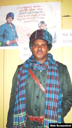 አርቲስት አሸብር በላይ