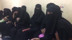 "ቀኑ ሳያልቅ ከእስር ተፈተን ወደ ሃገራችን መግባት እንፈልጋለን" በእስር ላይ የሚገኙ ኢትዮጵያውያን