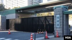 Kantor Kementerian Pertahanan Jepang. (Foto: dok).